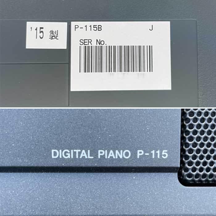 送料無料】電子ピアノ P-115 椅子・譜面立て・ペダルユニット付 ヤマハ