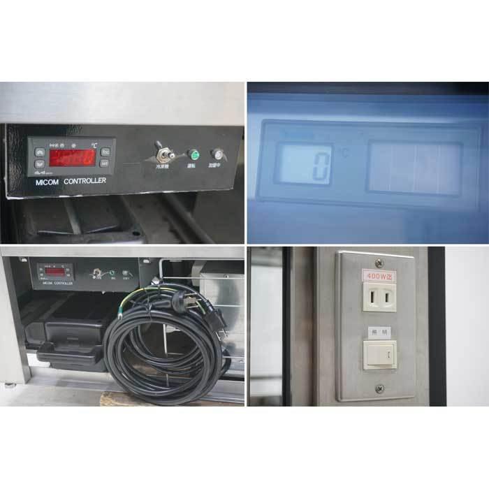 送料無料】対面ショーケース TCR423 大和冷機 2010年 50Hz 冷蔵ケーキ