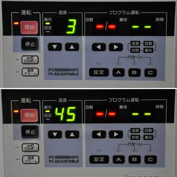 送料無料】クールインキュベータ CN-40A 三菱電機エンジニアリング