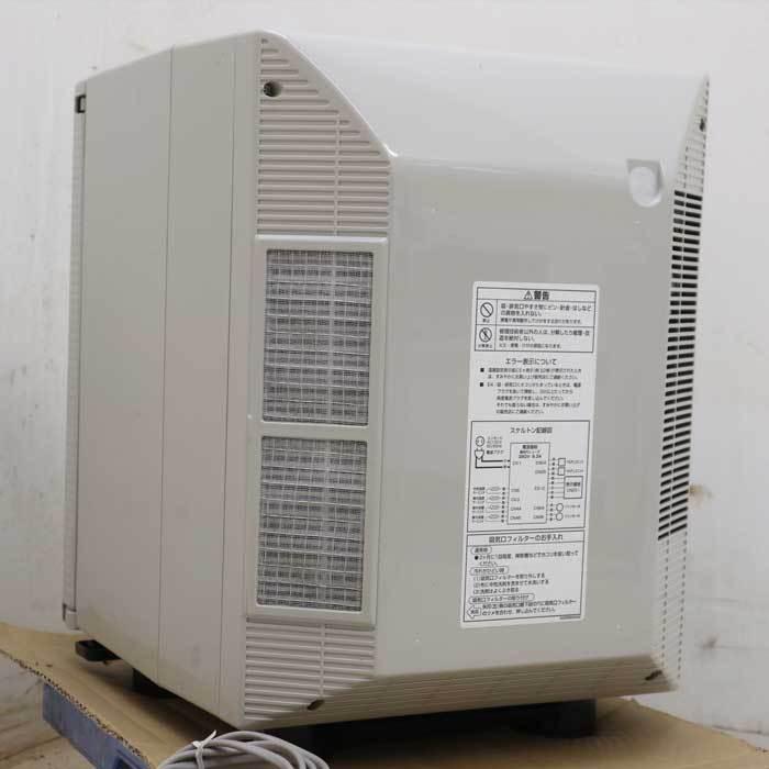 メーカー直送 MEE クールインキュベーター CN-25C seedsofinnocence.com