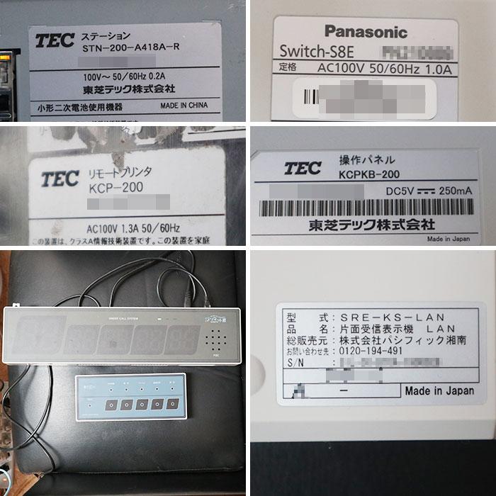 送料無料】POSレジ プリンター一体型ターミナル QT-200 東芝 送料無料】POSレジ プリンター一体型ターミナル QT-200 東芝