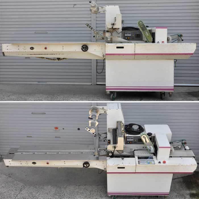 中古】横型ピロー包装機 FPパック FP-2500 茨木精機 1993年 中古】横型ピロー包装機 FPパック FP-2500 茨木精機 1993年