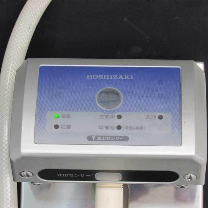 送料無料】電解水生成装置（リモート仕様）WOX-40WA-R ホシザキ 2020年