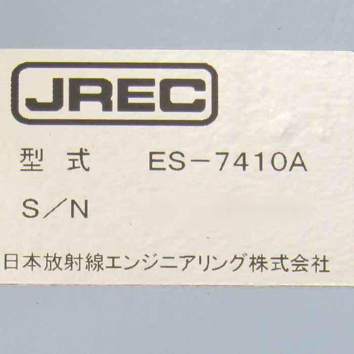 送料無料】ガンマプロッターH 放射能分布測定装置 ES-7410A 日本 送料無料】ガンマプロッターH 放射能分布測定装置 ES-7410A 日本
