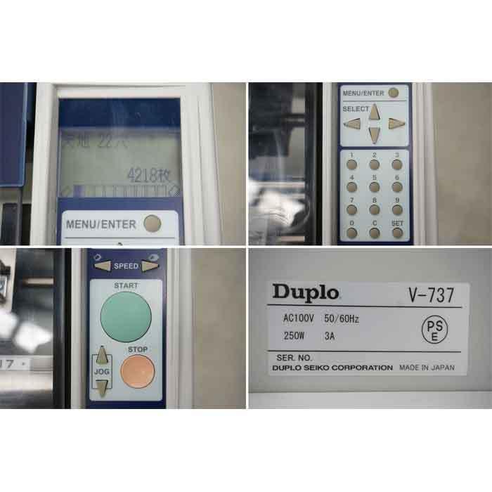 送料無料】連続フォームバースター V-737 デュプロ精工 2008年 伝票