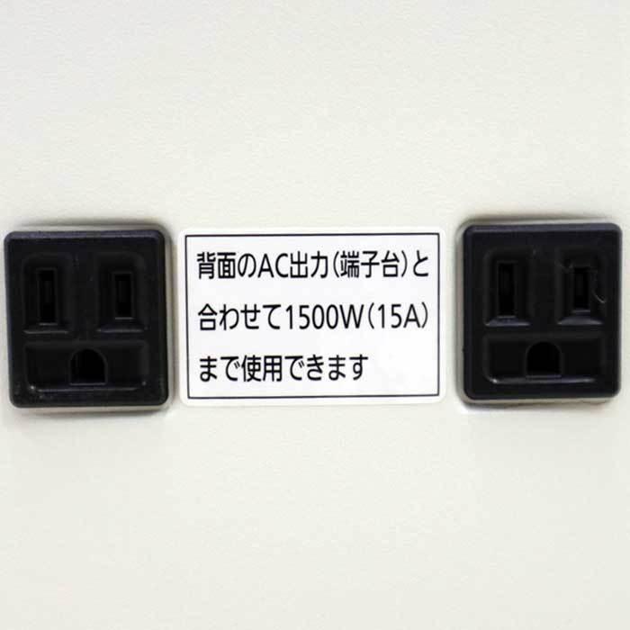 送料無料】リチウムイオン蓄電システム LJ-SF50A パナソニック 2015年 