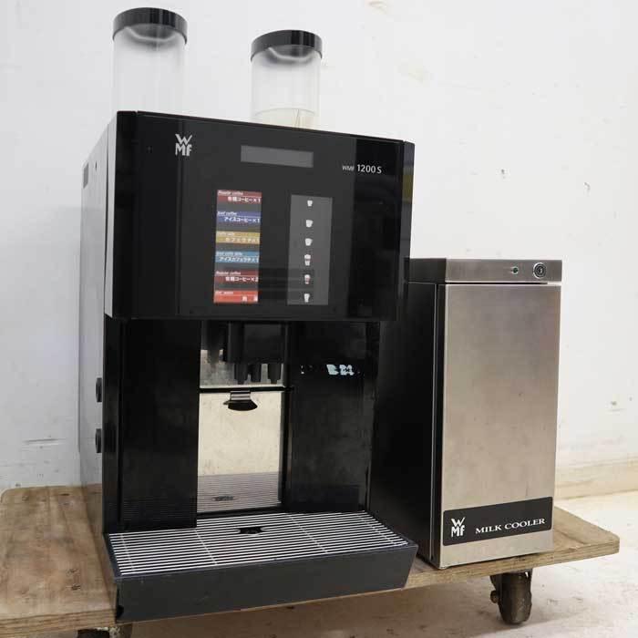 送料無料】業務用コーヒーマシン 1200S WMF ヴェーエムエフ ミルク