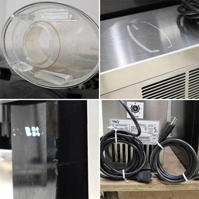 WMF 1200S コーヒーメーカー IMY COFFEE SHOP WMF 1200S Professional Coffee Machinesnstruction