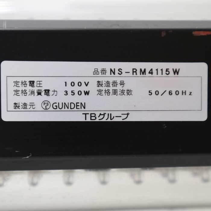 送料無料】電光看板 NS-RM4115W TOWA トーワ キャクトール レッドエコ 