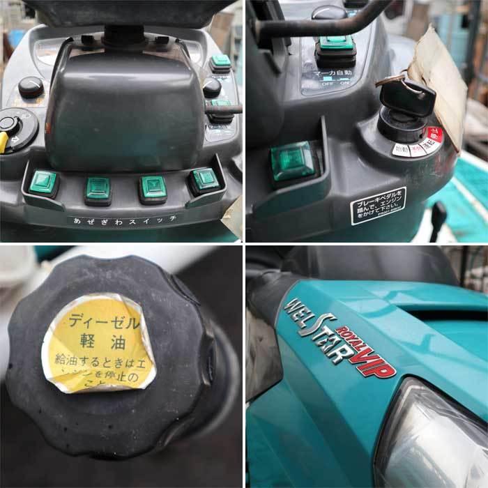 引取限定】田植機 NSD8 クボタ 土付き苗用 乗用 ウェルスターロイヤル