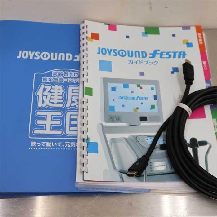 引取限定】カラオケ JOYSOUND FESTA JS-FWP エクシング 2016年 引取限定】カラオケ JOYSOUND FESTA JS-FWP エクシング 2016年