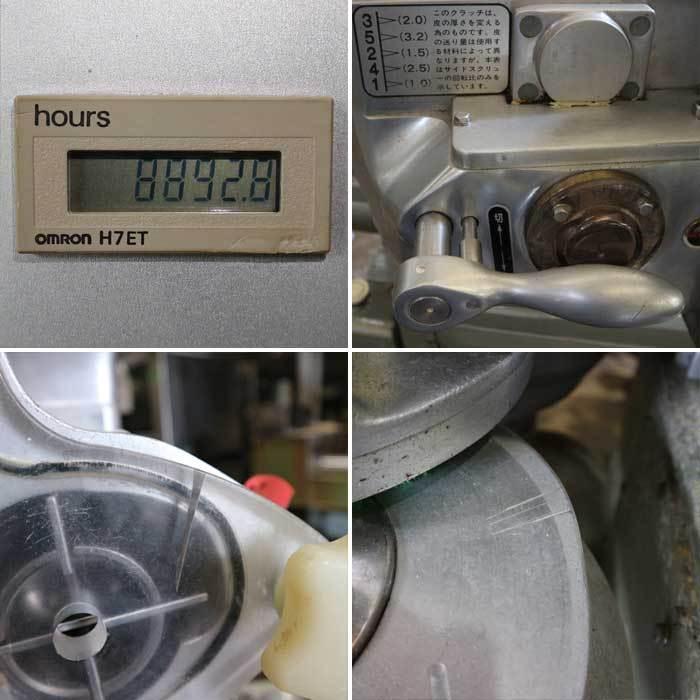 送料無料】万能自動包あん機 NN208 SD-2HP レオン自動機 2002年 送料無料】万能自動包あん機 NN208 SD-2HP レオン自動機 2002年