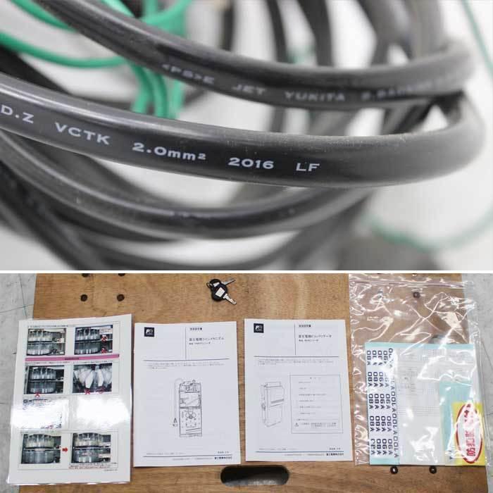送料無料】自動販売機 FMP8S-L9D 富士電機 ターンテーブル方式 屋内用