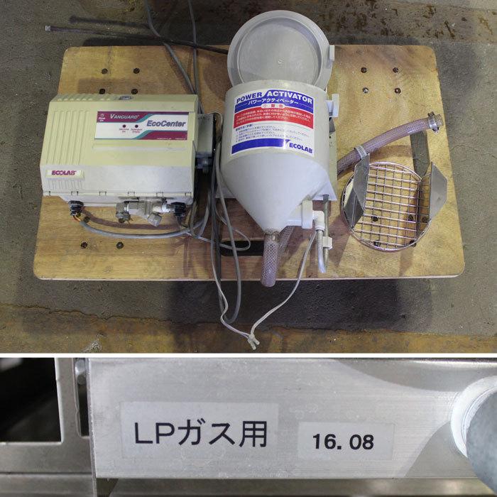 中古】食器洗浄機 AD-1E 田中機器製作所 2016年 LPガス 食洗機 中古】食器洗浄機 AD-1E 田中機器製作所 2016年 LPガス 食洗機