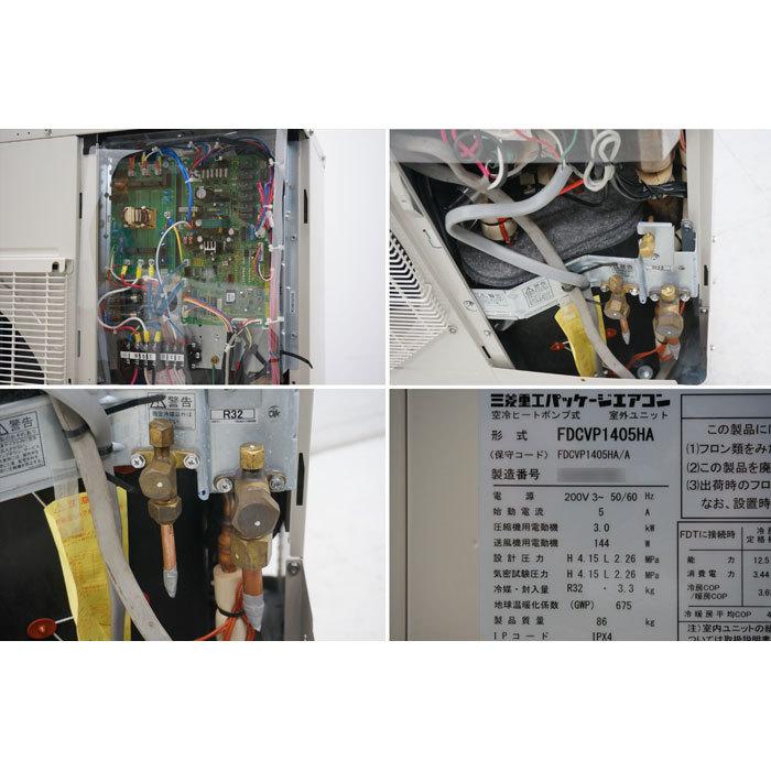 送料無料】天井カセット形エアコン FDCVP1405HA FDTZP1605SA 三菱重工