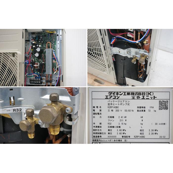 送料無料】天井カセット形エアコン RZRP140BC FHGP140DG 送料無料】天井カセット形エアコン RZRP140BC FHGP140DG