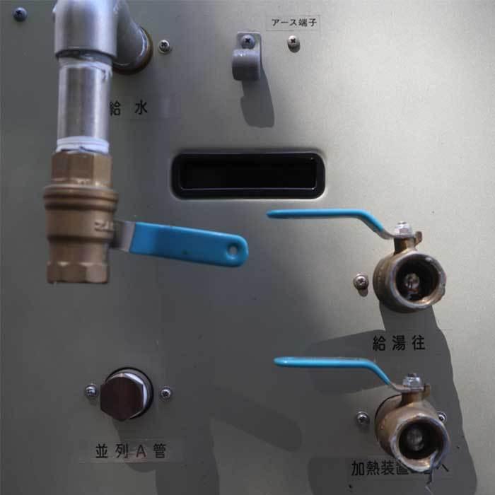 送料無料】給水貯湯装置 EX-720S タカラベルモント 2019年 送料無料】給水貯湯装置 EX-720S タカラベルモント 2019年