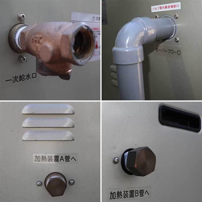 送料無料】給水貯湯装置 EX-720S タカラベルモント 2019年 送料無料】給水貯湯装置 EX-720S タカラベルモント 2019年