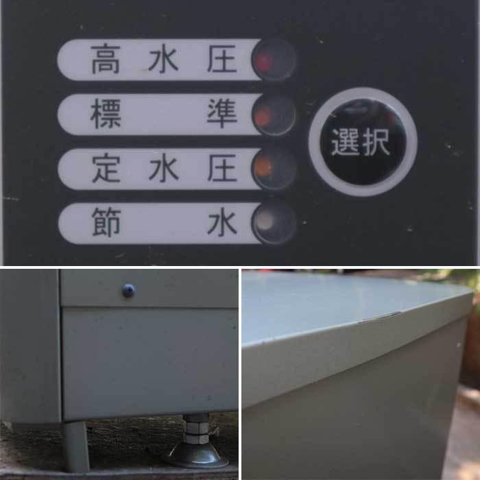 送料無料】給水貯湯装置 EX-720S タカラベルモント 2019年 送料無料】給水貯湯装置 EX-720S タカラベルモント 2019年