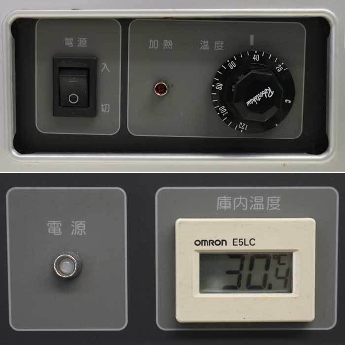 送料無料】ホットフードカート FHFC6080A フジマック 2012年 温蔵庫 