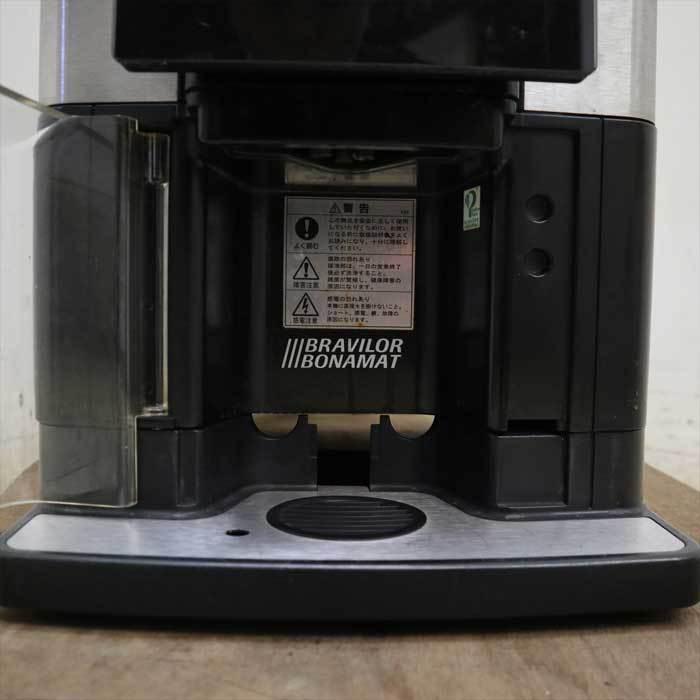 送料無料】ボナマット コーヒーマシン FGT2+2(100) エフ・エム・アイ