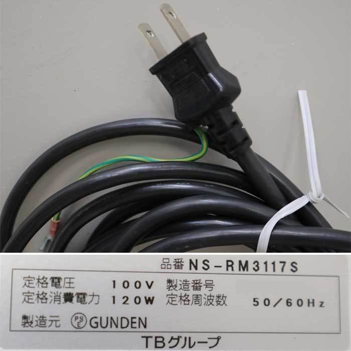 LED電光掲示板 NS-RM3117S TOWA 片面表示 トーワ 看板リモコン 送料無料】電光掲示板 NS-RM3117S TOWA 片面表示 トーワ LED看板