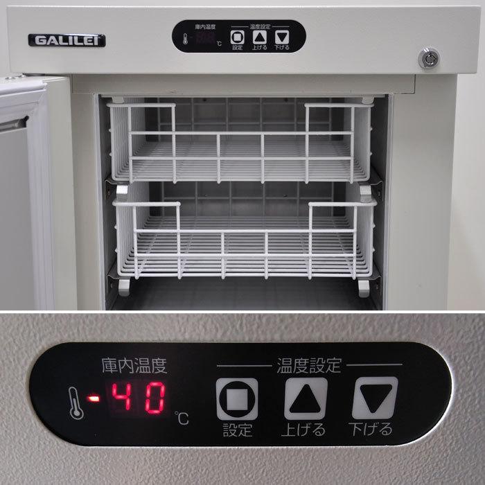 送料無料】メディカルフリーザー FMF-038F1 フクシマガリレイ 2021年