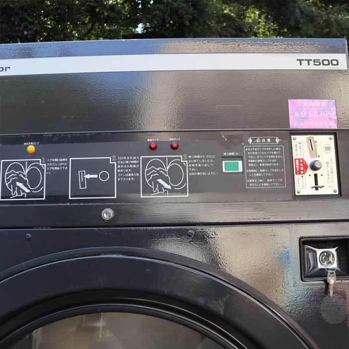 送料無料】乾燥機 TT500 エレクトロラックス 50Hz 東日本専用 都市ガス
