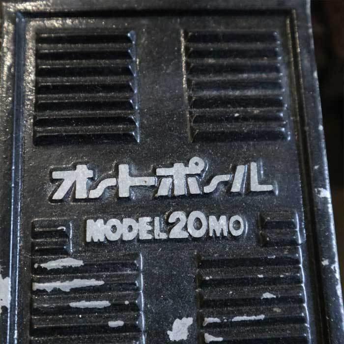 送料無料】オートポール フレーム修正機 20MO 前田機工 2001年 中古