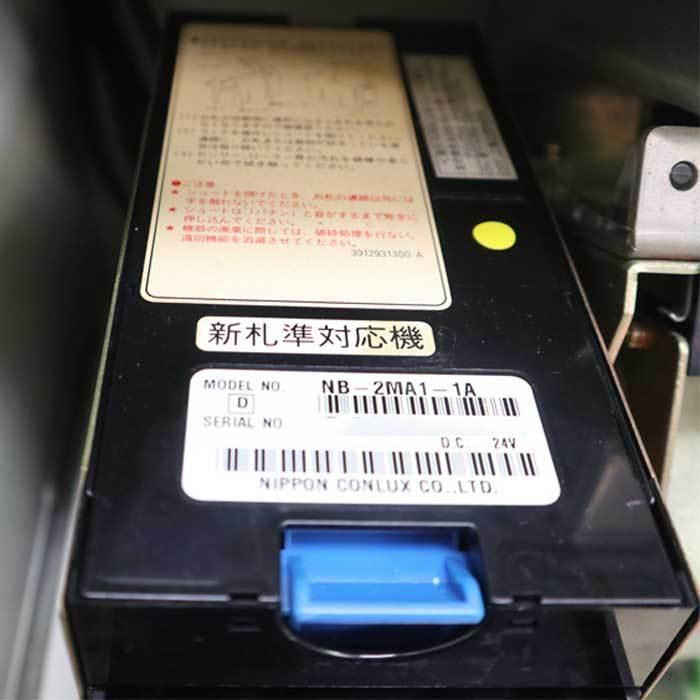 送料無料】両替機 GSC-015 イーヤマ技研 BOSTEC 屋内用 中古 【見学