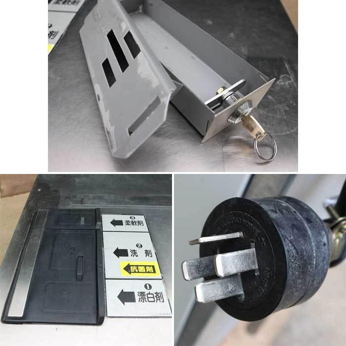 送料無料】コイン式自動洗濯機 W100MP エレクトロラックス 50Hz 東日本