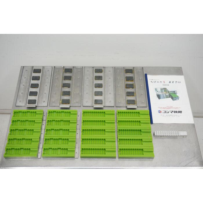 送料無料】卓上型串刺機 MKT80 コジマ技研 2014年 ちびスケ5 万能型自動串刺機 焼き鳥 中古【見学 横浜】【動産王】 :LJ07-MK01:動産王 - 通販 - Yahoo!ショッピング 送料無料】卓上型串刺機 MKT80 コジマ技研 2014年 ちびスケ5 万能型自動串刺機 焼き鳥 中古【見学 横浜】【動産王】 :LJ07-MK01:動産王 - 通販 - Yahoo!ショッピング