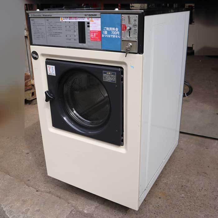 コイン式自動洗濯機 W160MP エレクトロラックス 50Hz 東日本専用 16kg 業務用 中古 