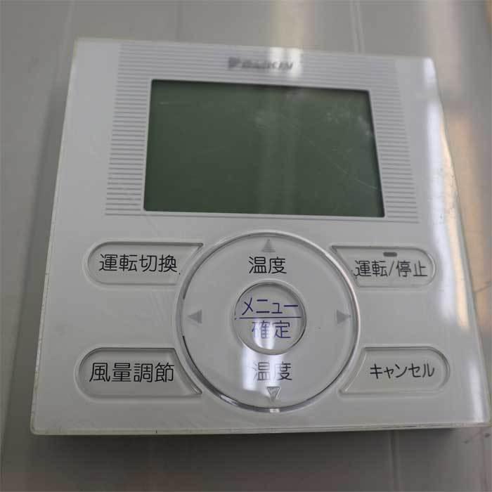 送料無料】天カセエアコン RZYP80CBT FHCP80CC ダイキン 2015年 送料無料】天カセエアコン RZYP80CBT FHCP80CC ダイキン 2015年
