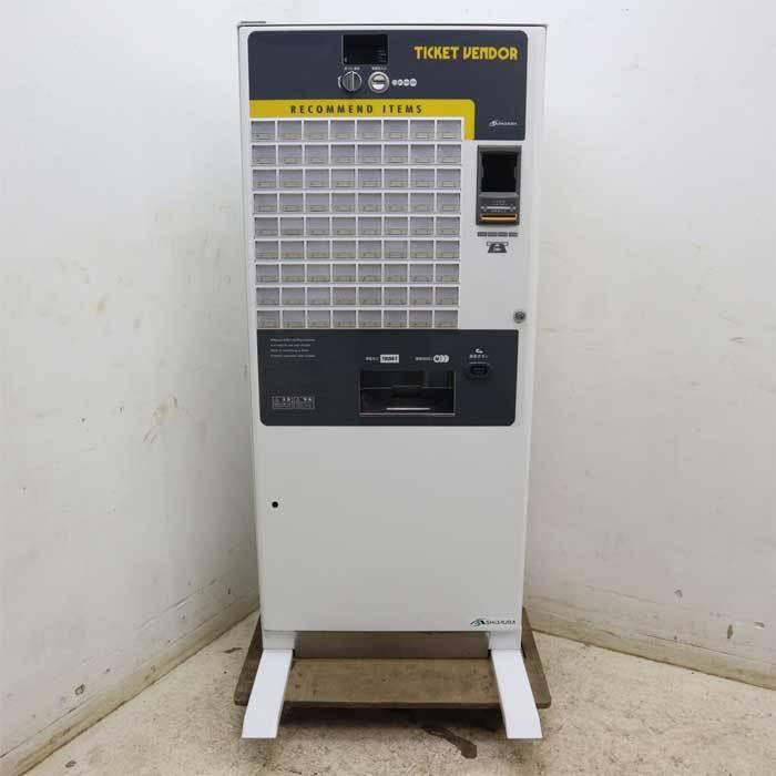 芝浦　自動販売機　稼働品　KB-272EX   引き取りのみ　券売機 芝浦（SHIBAURA）自動券売機 KB-272EX（据え置き型 高額紙幣対応