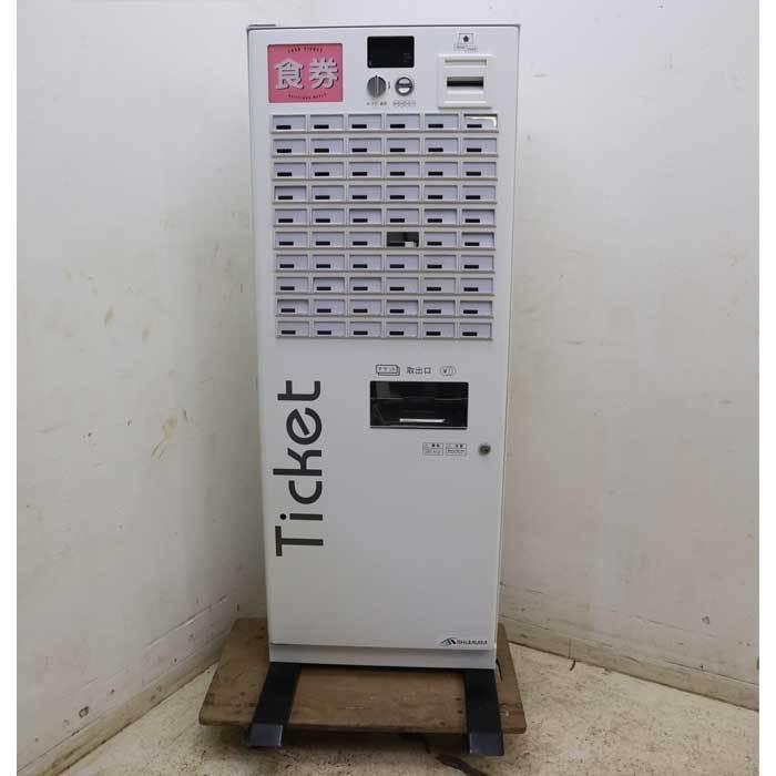 [東京千葉埼玉神奈川の法人と個人事業限定]中古芝浦自販機KCーTX30IN 東京千葉埼玉神奈川の法人と個人事業限定]芝浦自販機KCーTX30IN