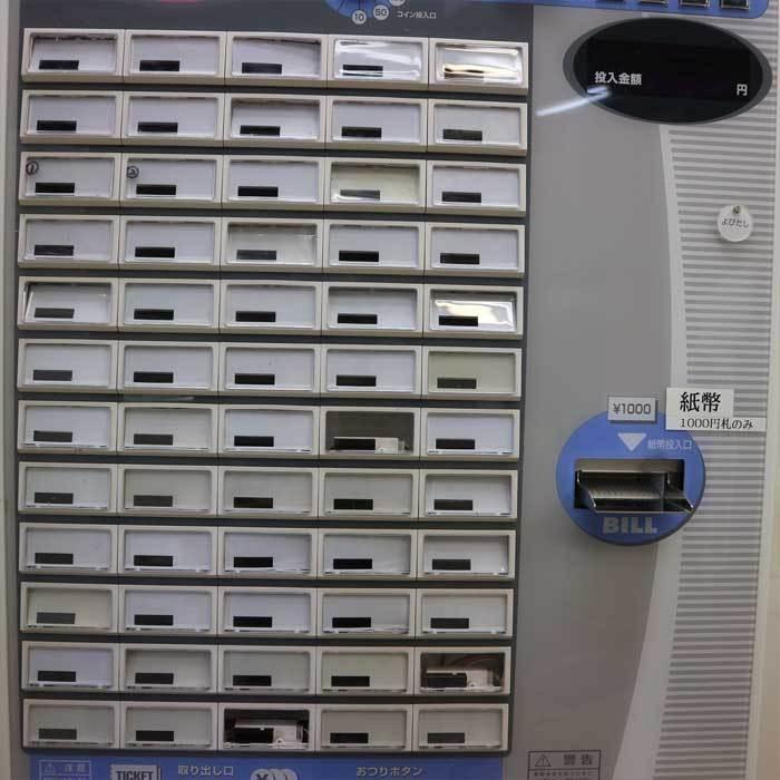 送料無料】券売機 KA160NN-3 芝浦自動販売機 低額用 屋内用 中古