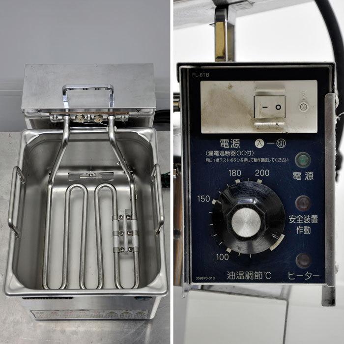 ホシザキ　業務用　電気フライヤー cleaveland_fl-8tb_1.jpg?fitin=