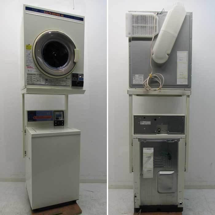 送料無料】コイン式全自動洗濯機・乾燥機 ASW-J45C SANYO 2011年 ...