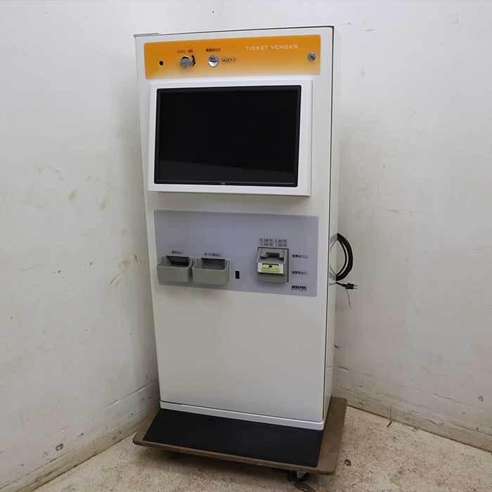 中古】タッチパネル式券売機 ITB-M BOSTEC 高額紙幣対応機 屋内