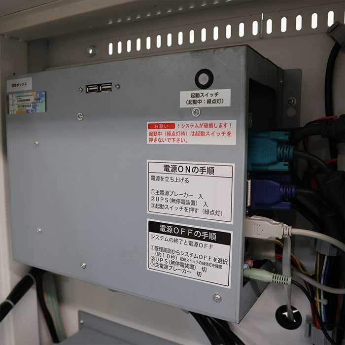 中古】タッチパネル式券売機 ITB-M BOSTEC 高額紙幣対応機 屋内用