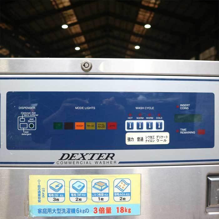 コイン式洗濯機 WCVD40KCS-12CJ DEXTER デクスター 18kg 60Hz 西日本専用 中古  - 6
