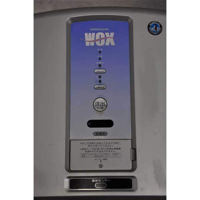 ホシザキ（HOSHIZAKI） 【中古】電解水生成装置 WOX-40WA 2015年