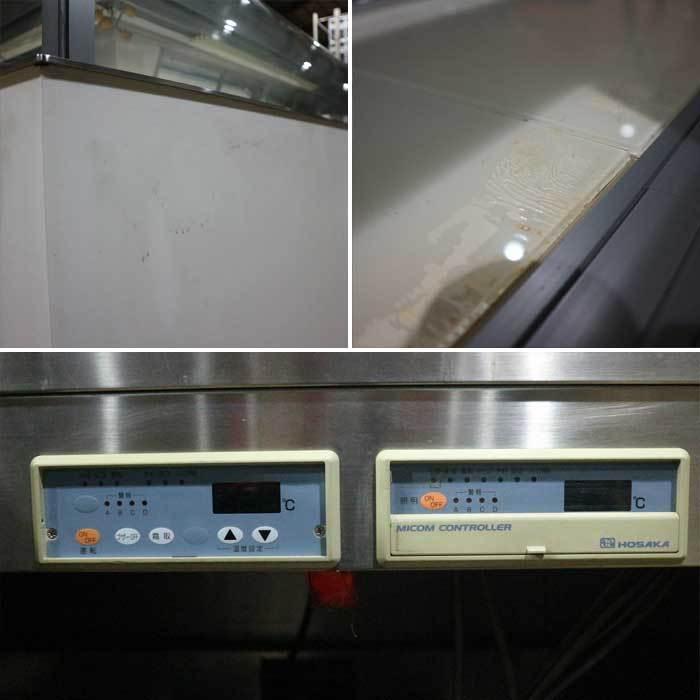 中古】L型 対面 冷蔵ショーケース 業務用 特注 保坂製作所 2004年 50Hz
