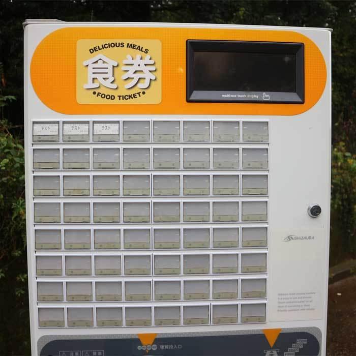 1163-0) 芝浦自動販売機 券売機 KA-Σ2 KAΣ264NNF 2016年製 高額紙幣