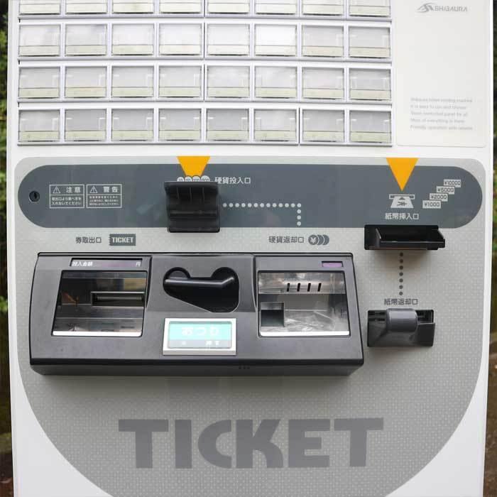 1163-0) 芝浦自動販売機 券売機 KA-Σ2 KAΣ264NNF 2016年製 高額紙幣