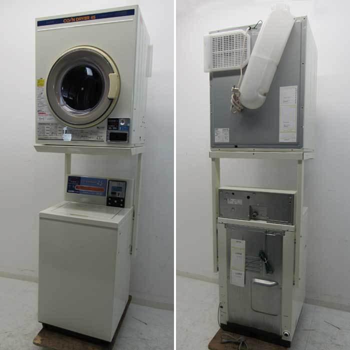 送料無料】 コイン式全自動洗濯機乾燥機DIY 工具ASW J45C CD S45C1 ASW J45C SANYO CD S45C1 2011年中古【見学仙台】 【動産王】 LK30 IK01 動産王 送料無料】 コイン式全自動洗濯機乾燥機DIY 工具ASW J45C CD S45C1 ASW J45C SANYO CD S45C1 2011年中古【見学仙台】 【動産王】 LK30 IK01 動産王