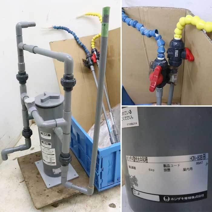 送料無料】電解水生成装置 ホシザキ ROX-20TB2-T 2009年 屋内用 中和槽