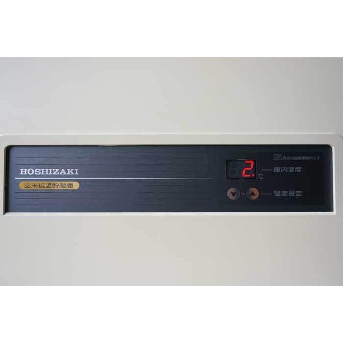 送料無料】玄米保冷庫 HRA-14GD1 ホシザキ 2015年 中古 【見学 送料無料】玄米保冷庫 HRA-14GD1 ホシザキ 2015年 中古 【見学