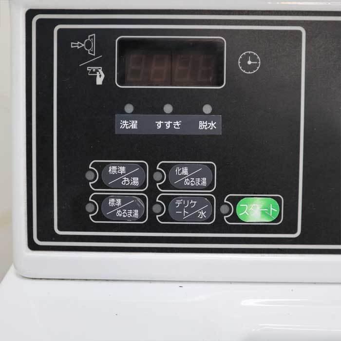 中古】コイン式洗濯機 SWTX21WN SpeedQueen Alliance 60Hz 西日本専用